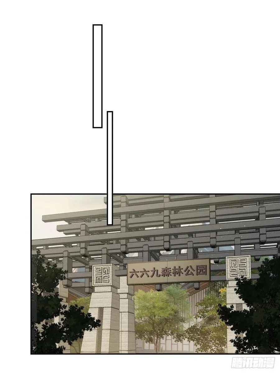 第65话 不详的预感及百斩刀 第21页