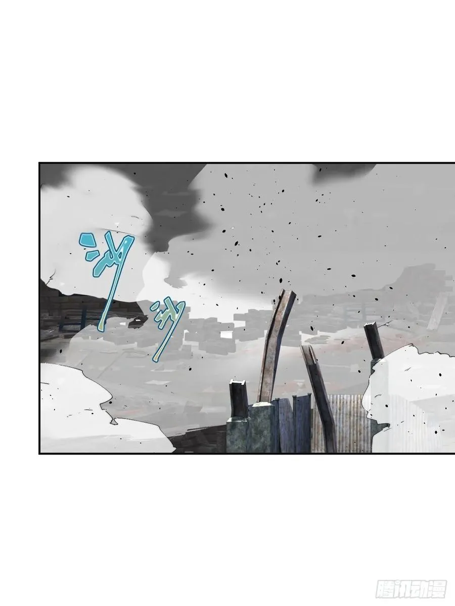 第65话 不详的预感及百斩刀 第26页