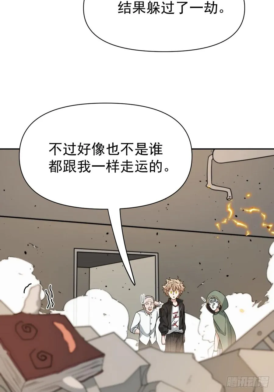 第65话 不详的预感及百斩刀 第36页