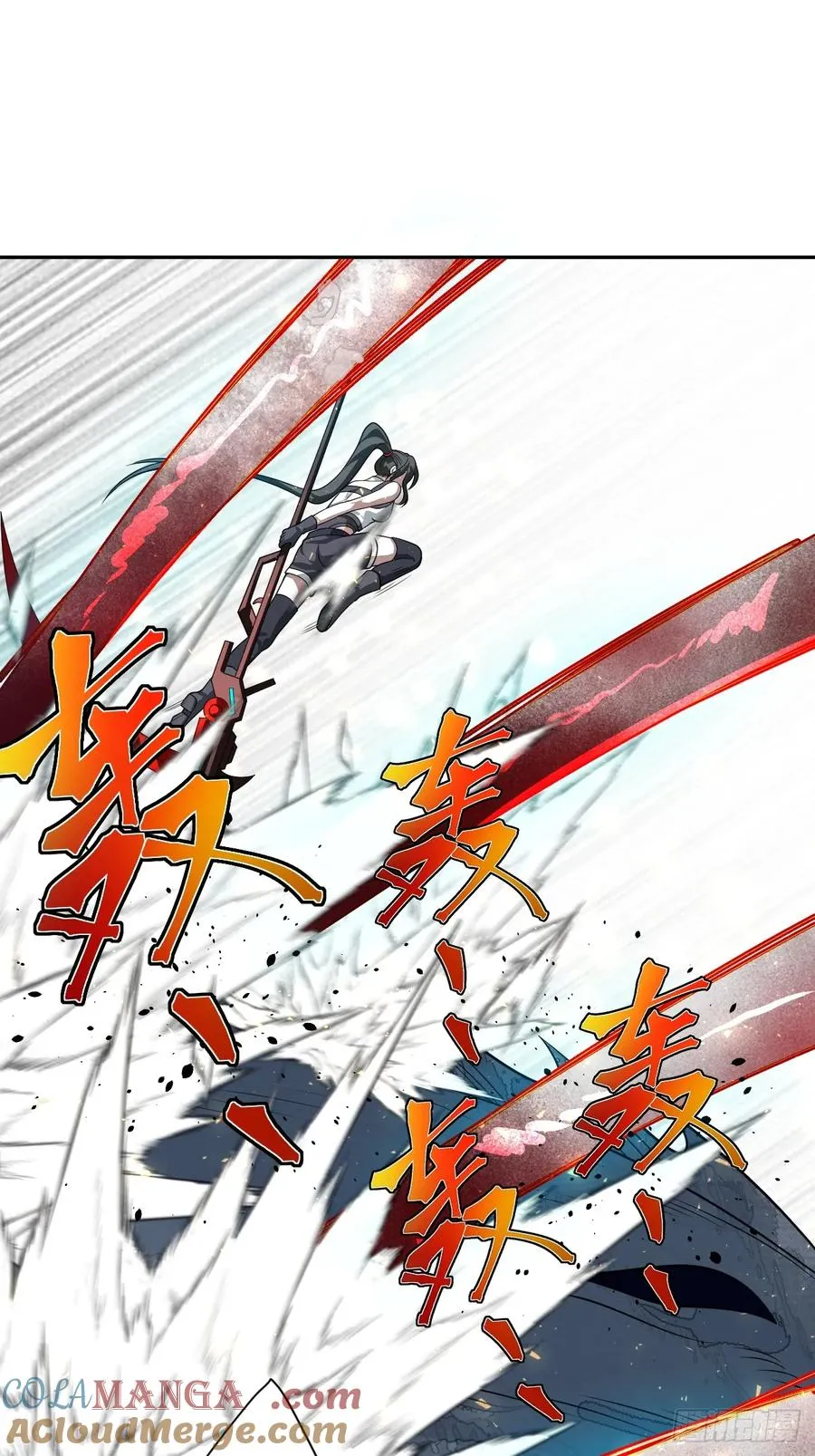 第33话 竟然是你!!! 第3页