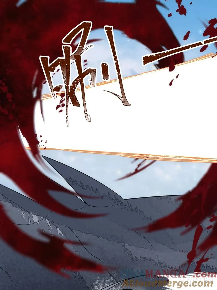 第33话 竟然是你!!! 第17页