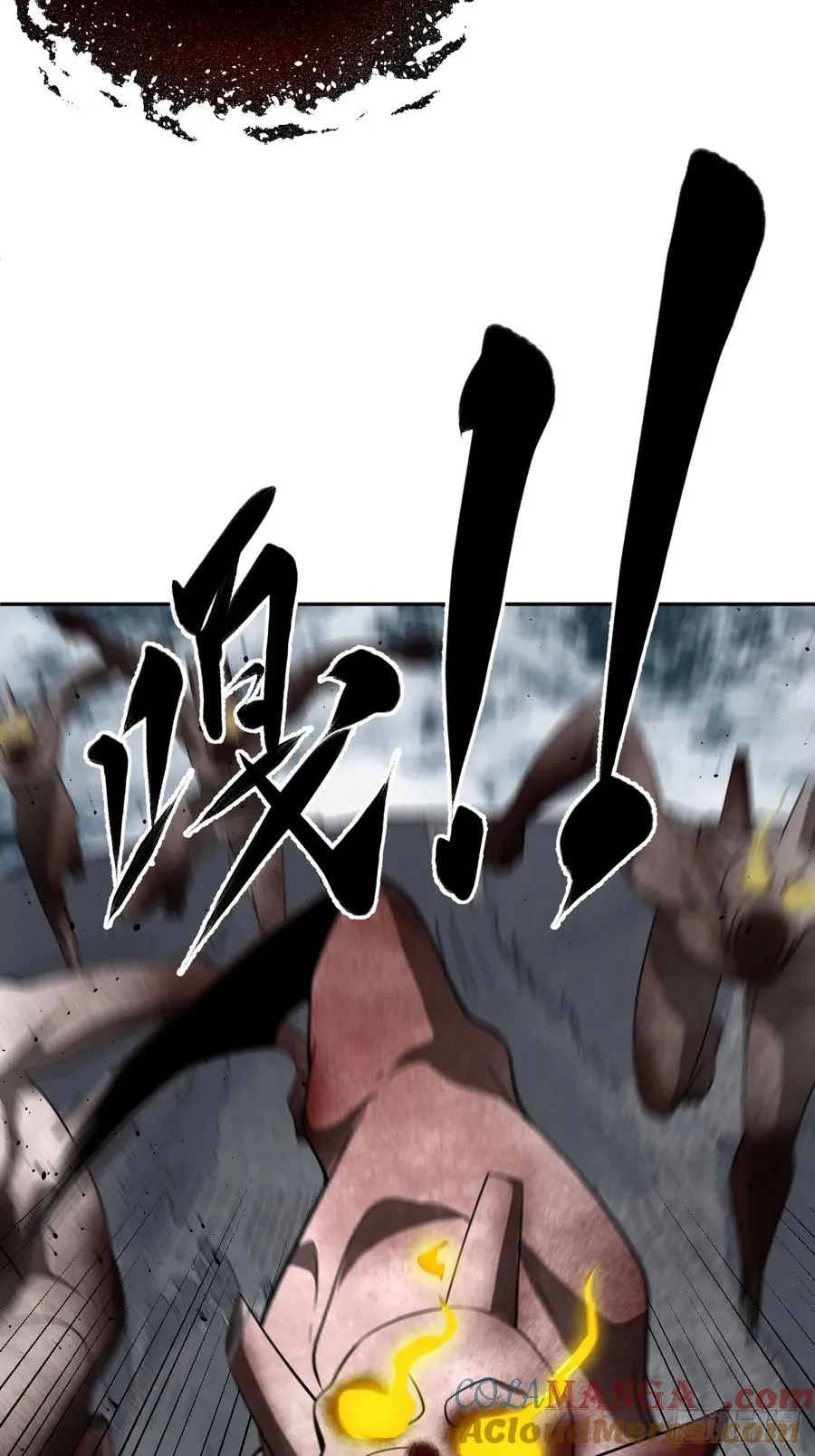 第33话 竟然是你!!! 第27页
