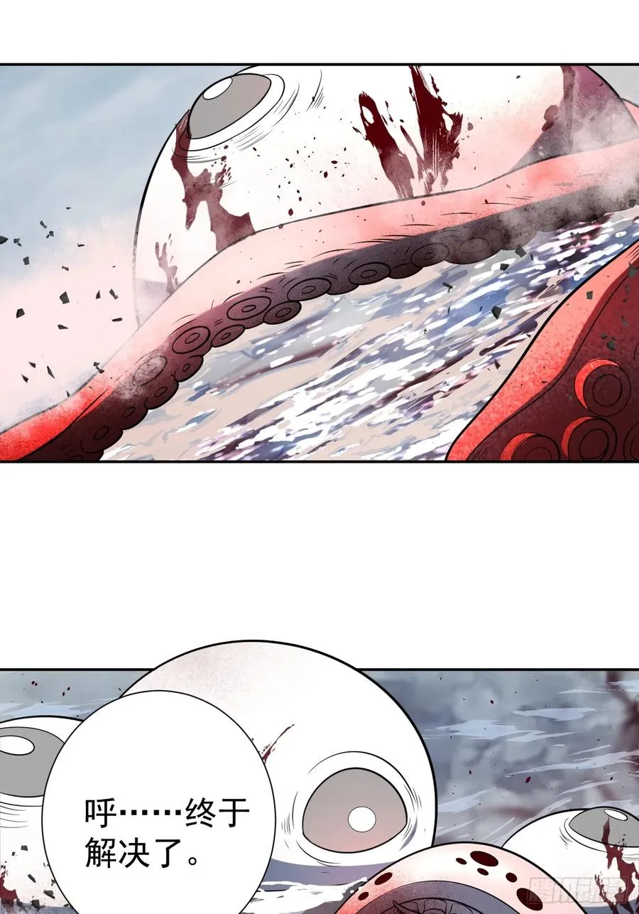 第34话 万里长城永不倒 第3页