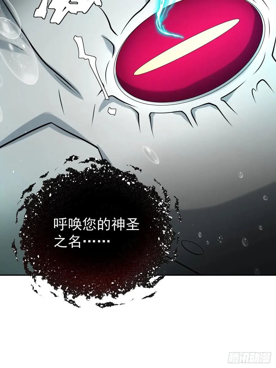 第34话 万里长城永不倒 第11页