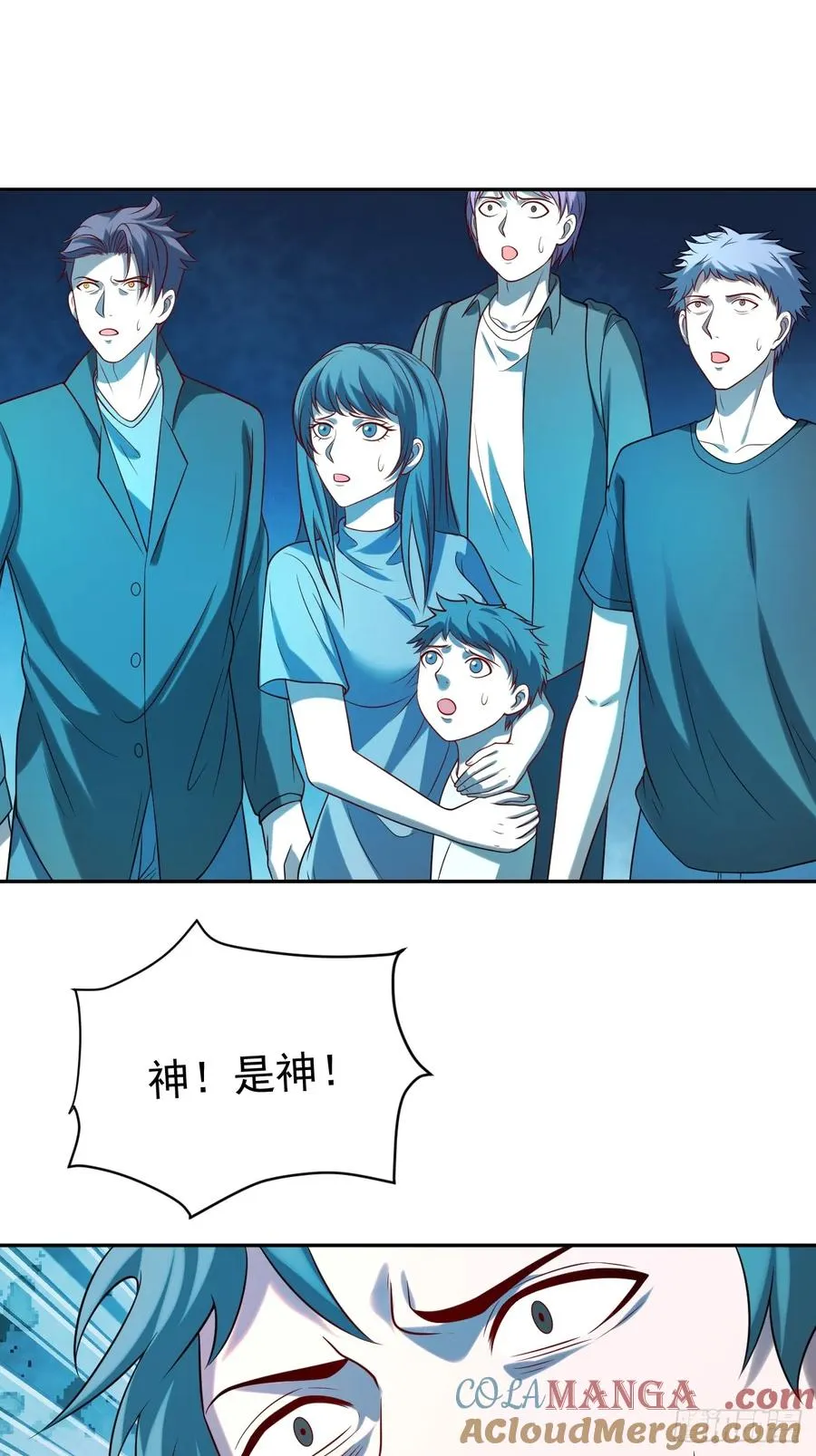 第34话 万里长城永不倒 第19页
