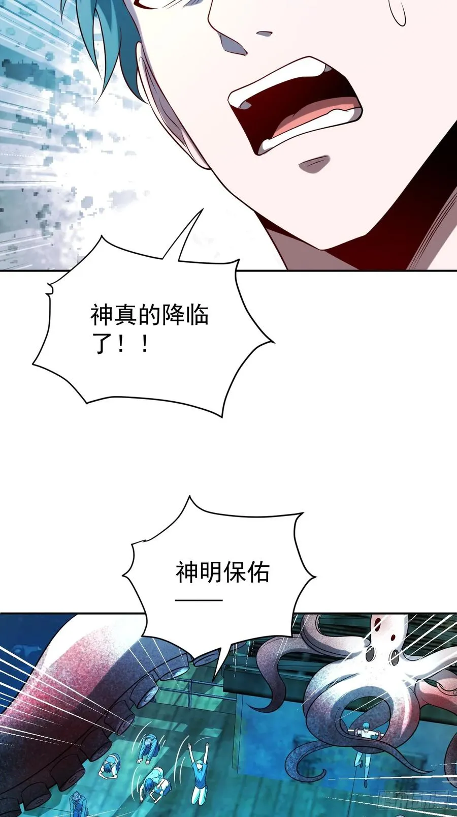 第34话 万里长城永不倒 第20页