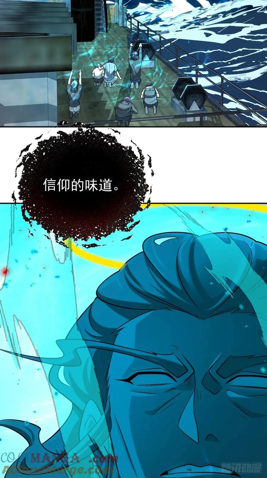 第34话 万里长城永不倒 第22页
