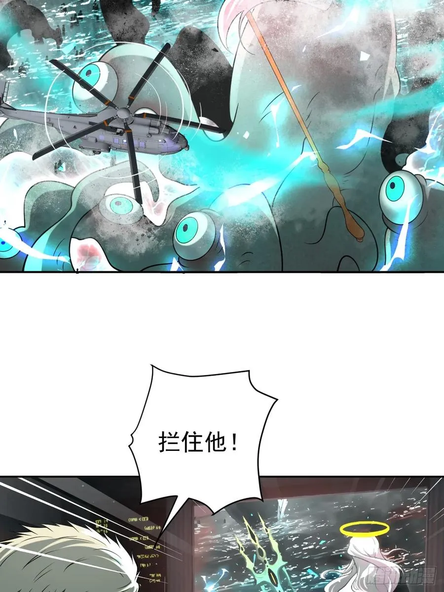 第34话 万里长城永不倒 第27页