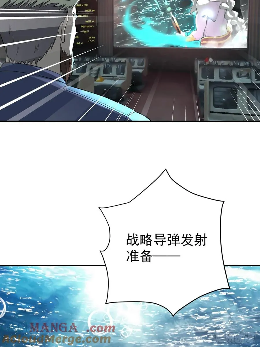 第34话 万里长城永不倒 第28页