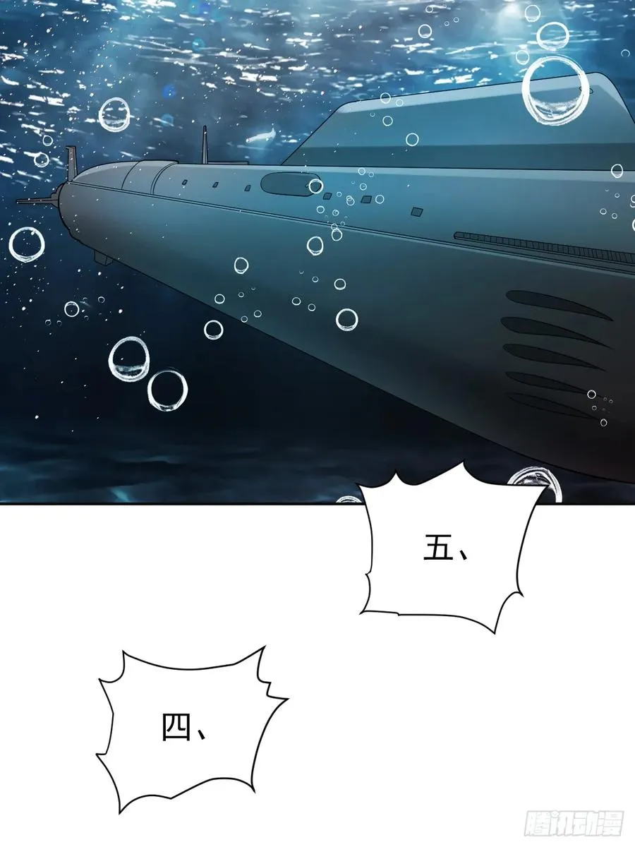 第34话 万里长城永不倒 第29页
