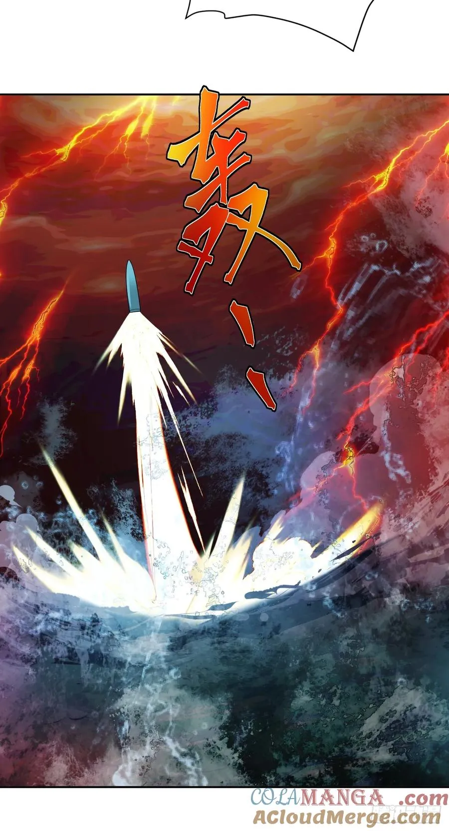 第34话 万里长城永不倒 第31页