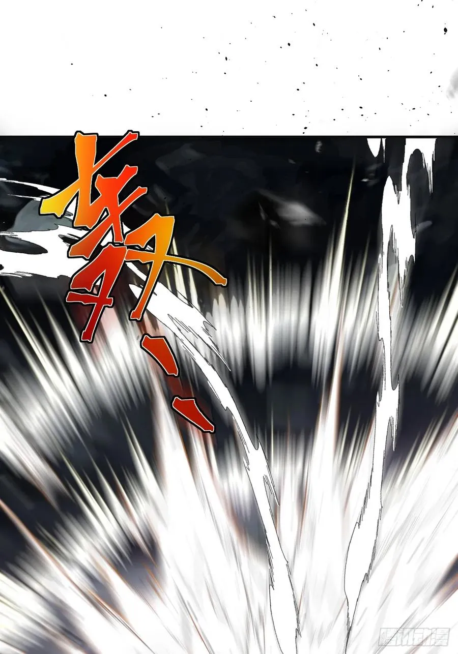 第34话 万里长城永不倒 第33页