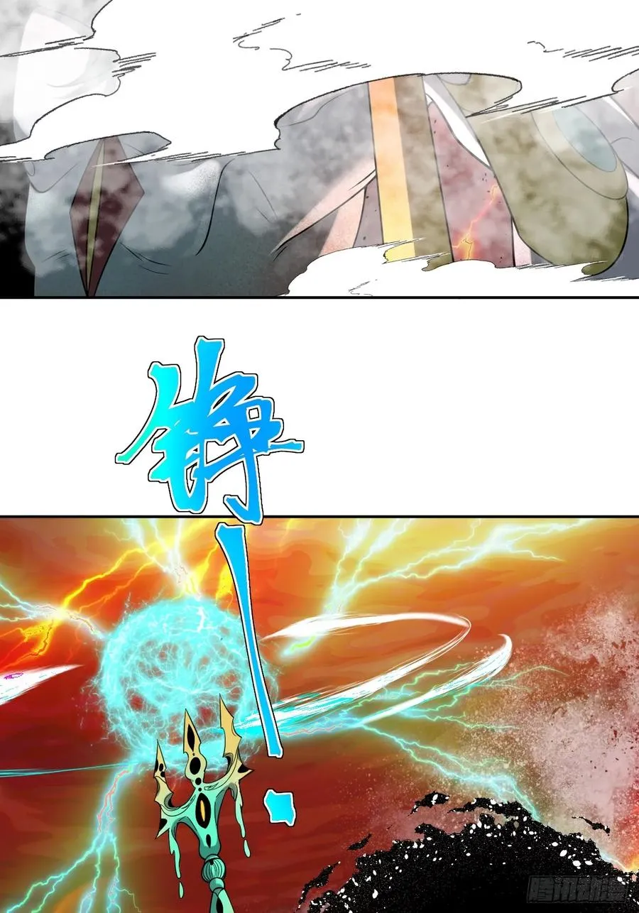 第34话 万里长城永不倒 第36页