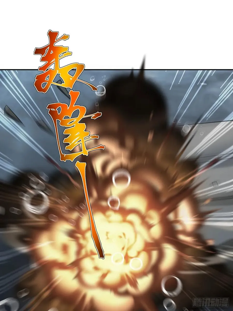 第34话 万里长城永不倒 第39页