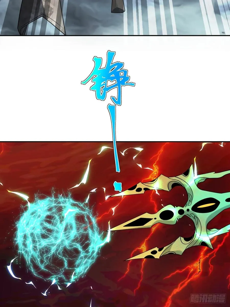 第34话 万里长城永不倒 第41页