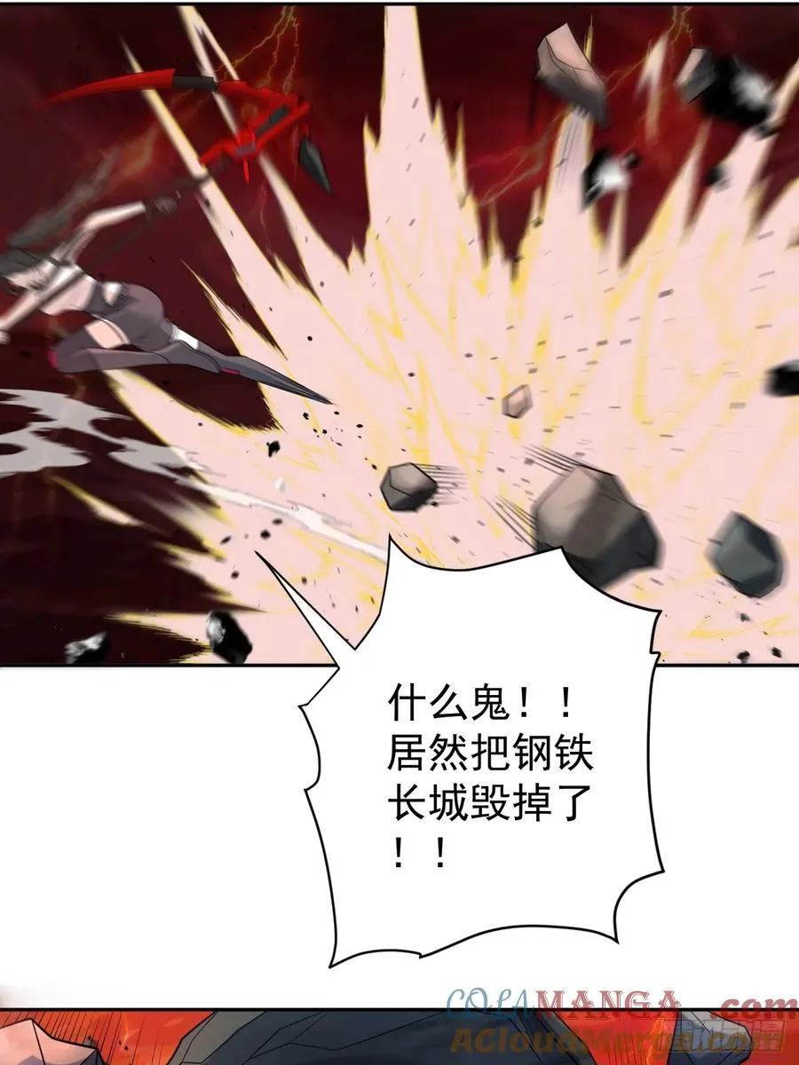 第34话 万里长城永不倒 第46页