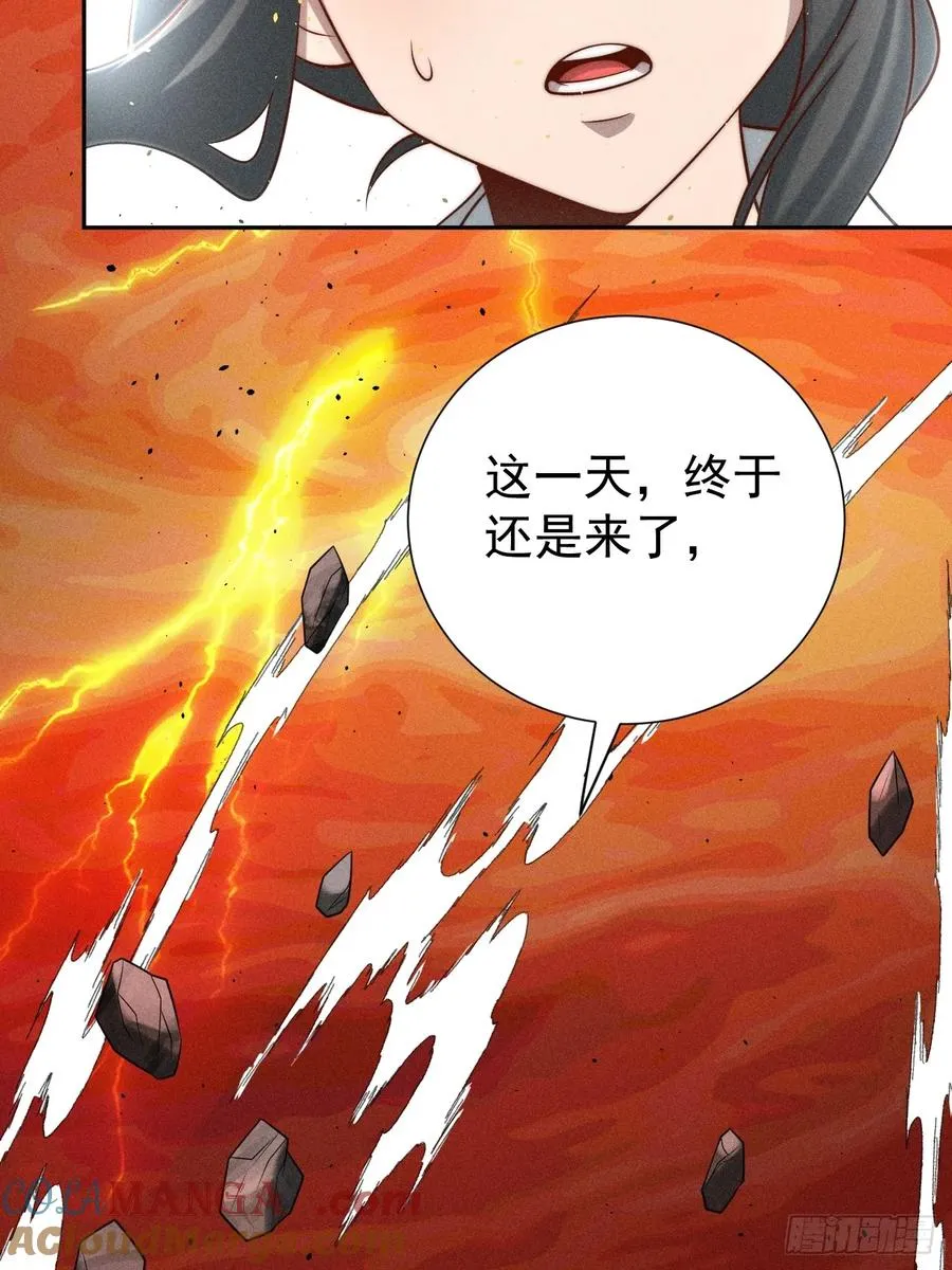 第34话 万里长城永不倒 第52页