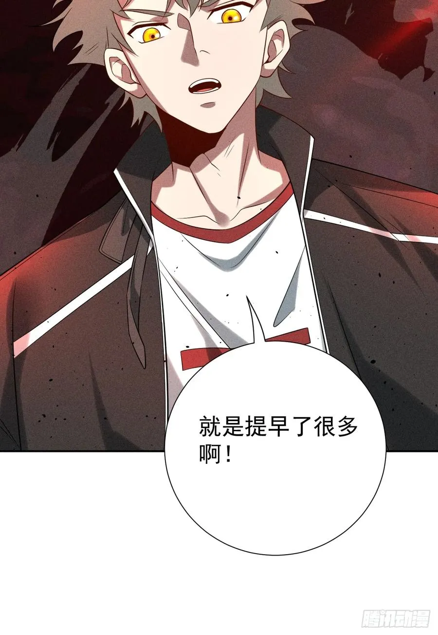 第34话 万里长城永不倒 第54页