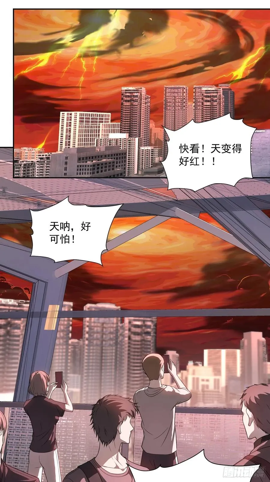 第35话 糟了，禁物逃了！ 第3页