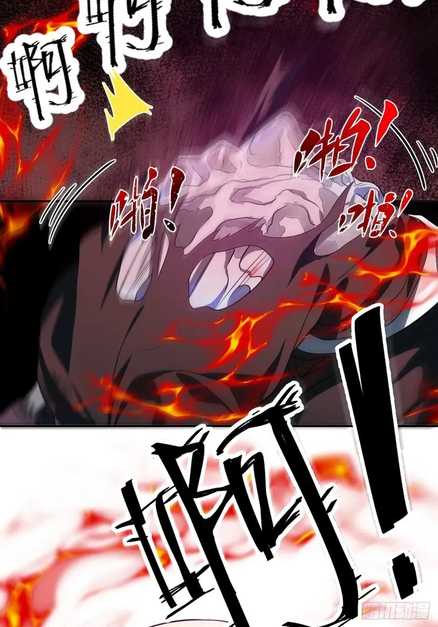 第35话 糟了，禁物逃了！ 第12页