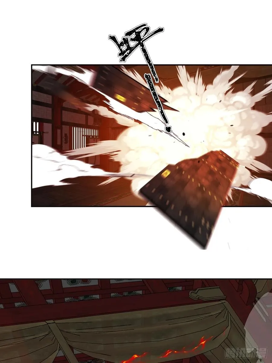 第35话 糟了，禁物逃了！ 第14页