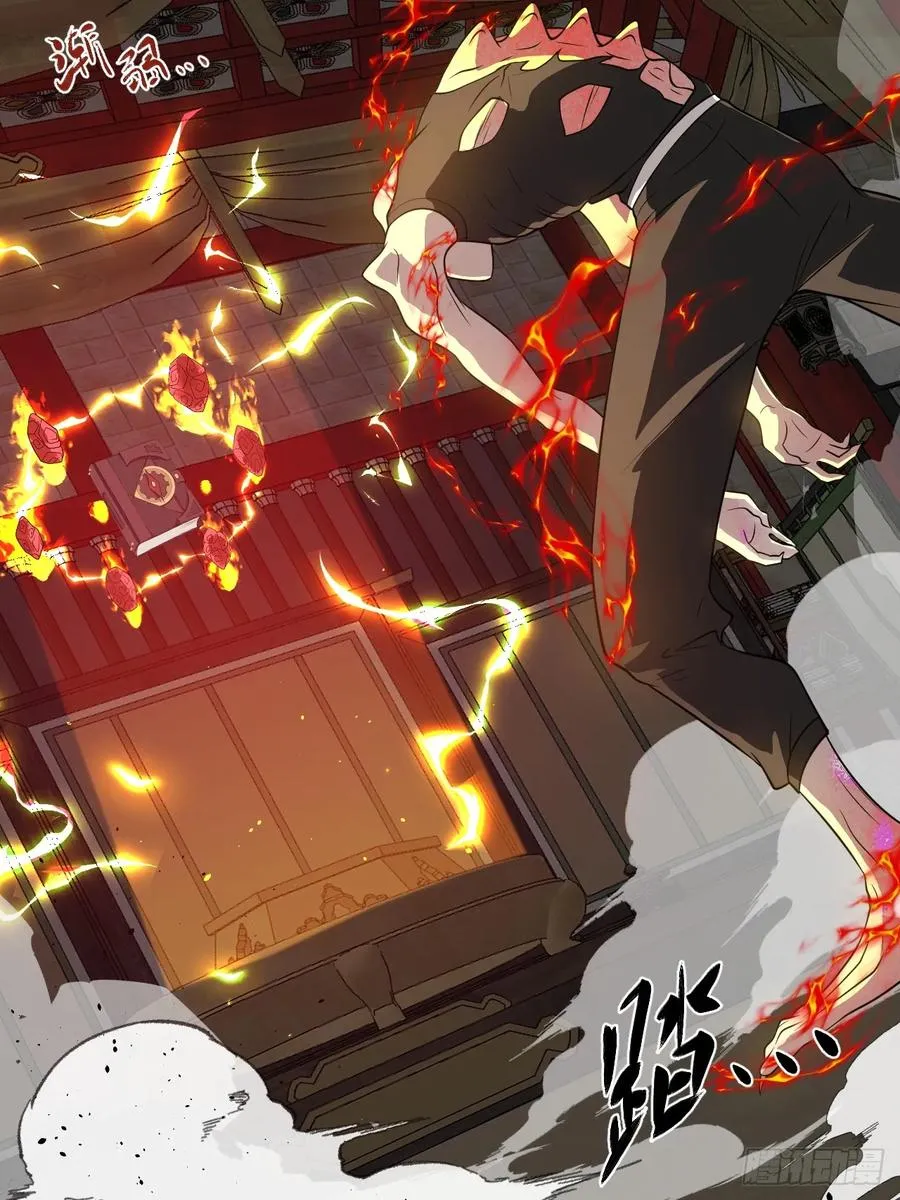 第35话 糟了，禁物逃了！ 第15页
