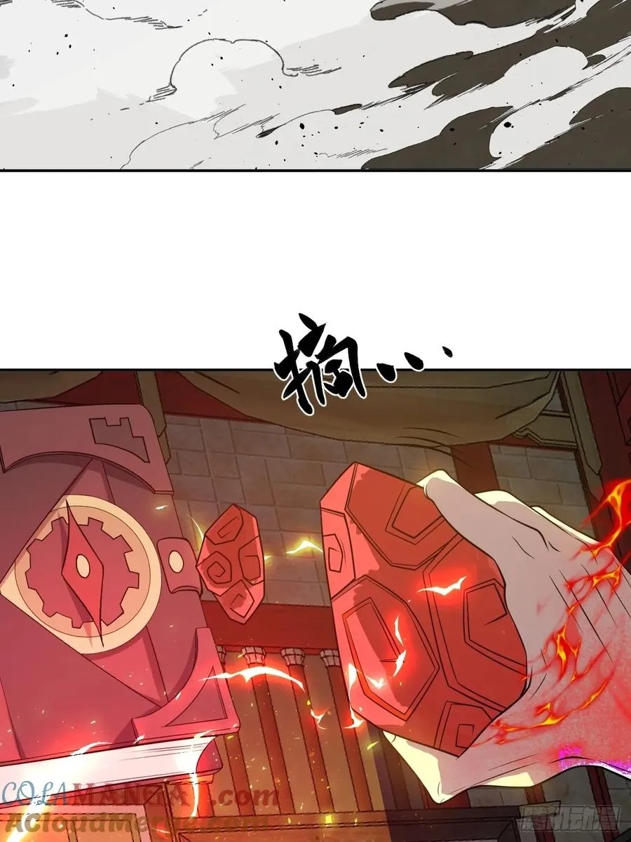 第35话 糟了，禁物逃了！ 第16页