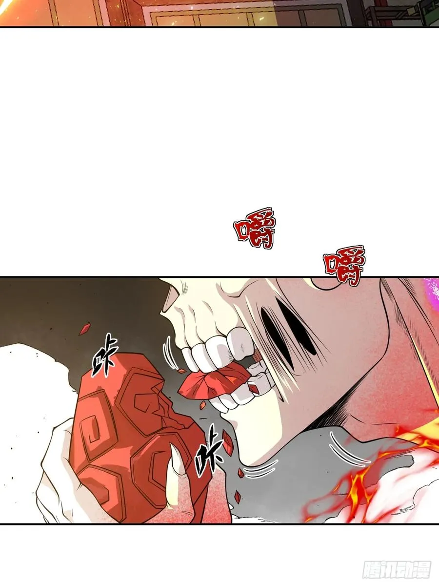 第35话 糟了，禁物逃了！ 第17页