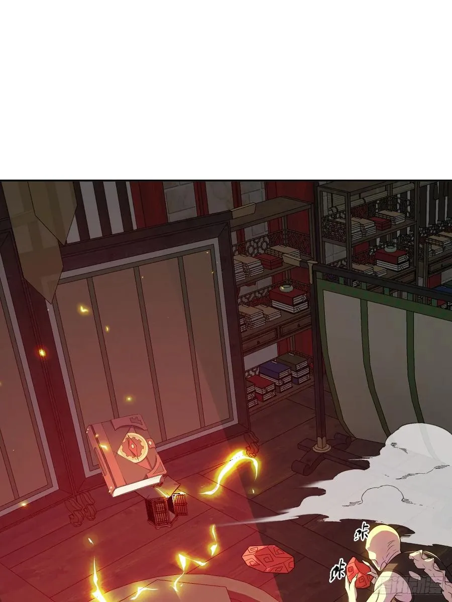 第35话 糟了，禁物逃了！ 第18页