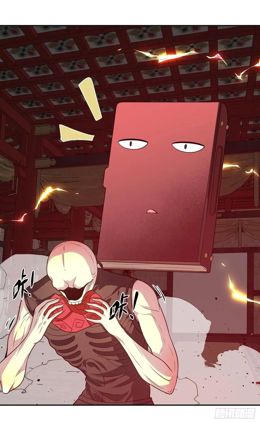 第35话 糟了，禁物逃了！ 第20页