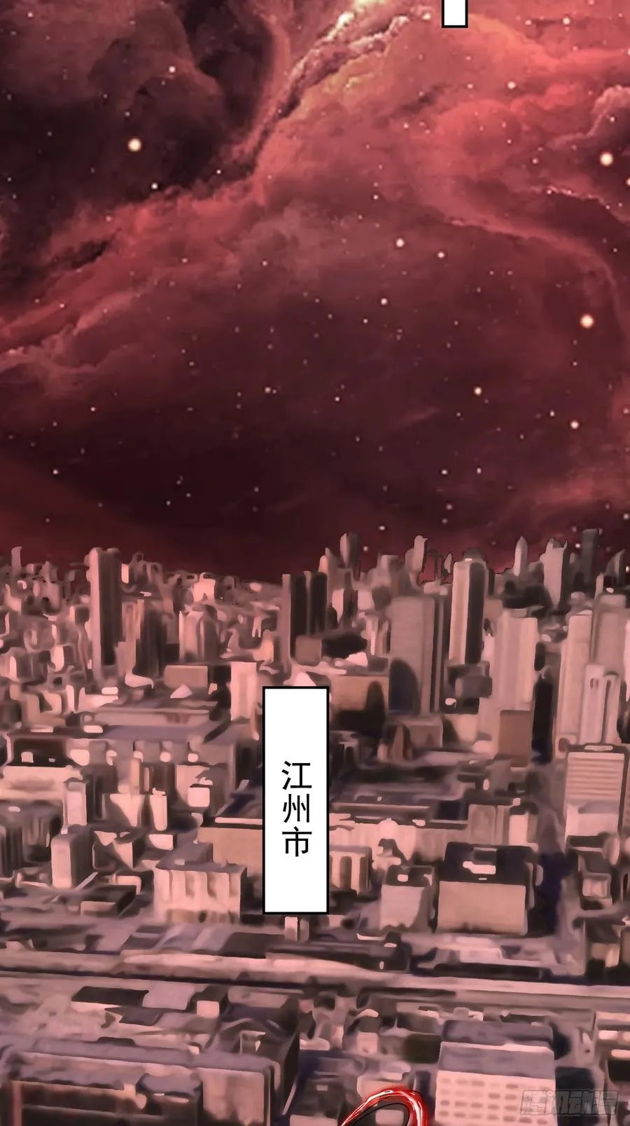 第35话 糟了，禁物逃了！ 第24页