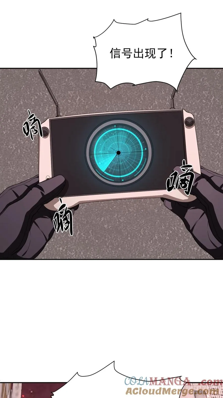 第35话 糟了，禁物逃了！ 第28页