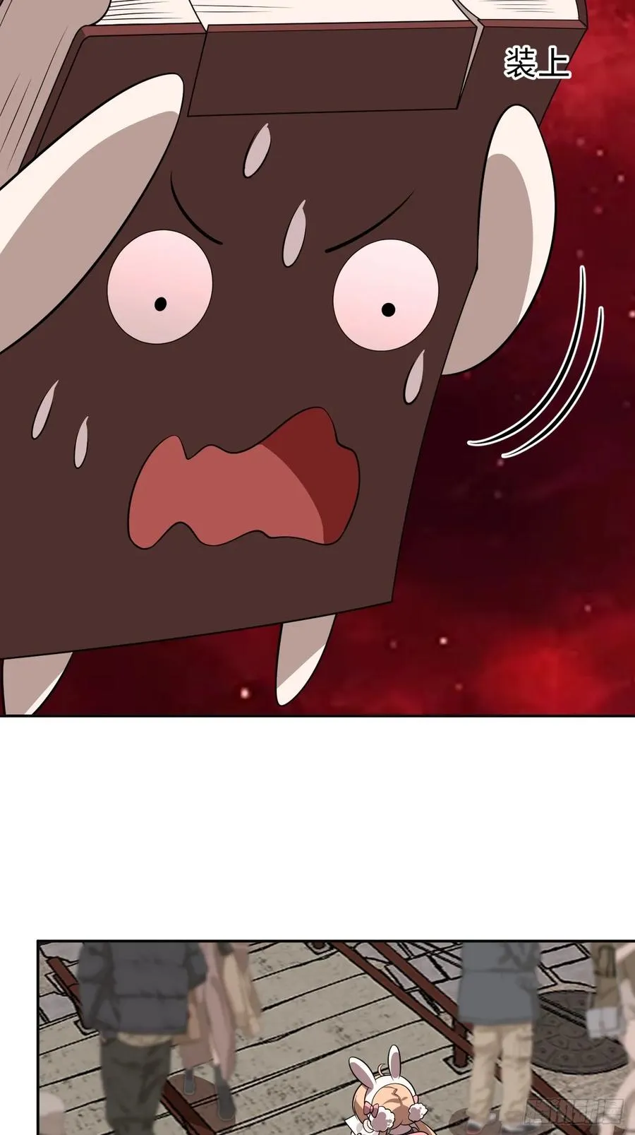 第35话 糟了，禁物逃了！ 第36页