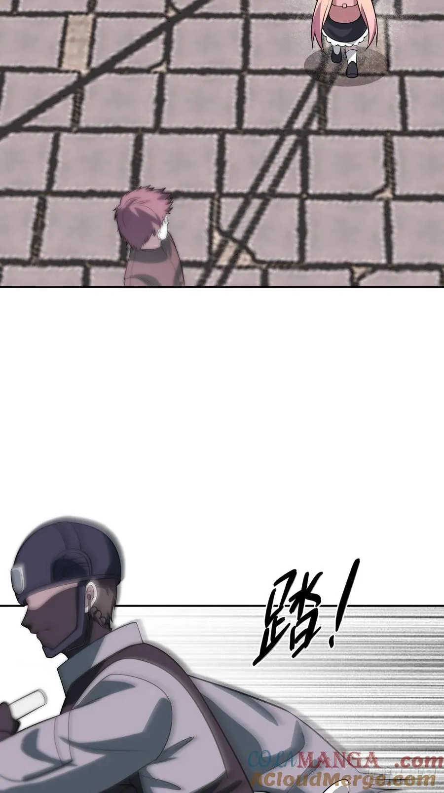 第35话 糟了，禁物逃了！ 第40页