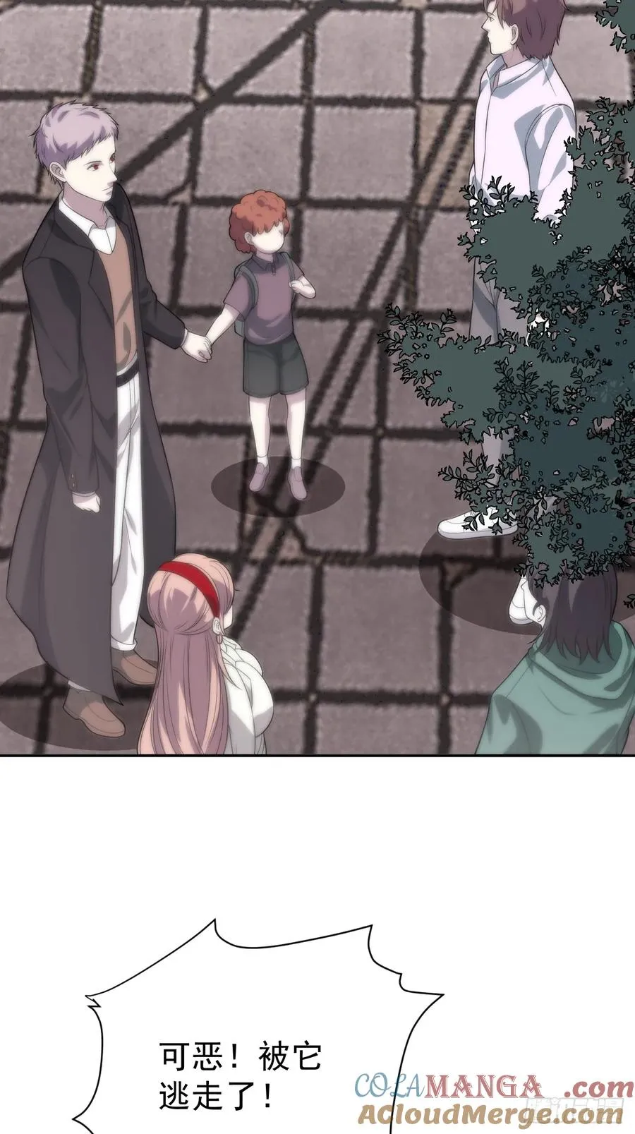 第35话 糟了，禁物逃了！ 第43页