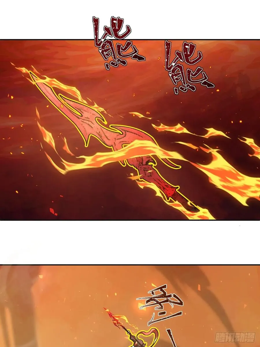 第37话 自寻死路！ 第3页