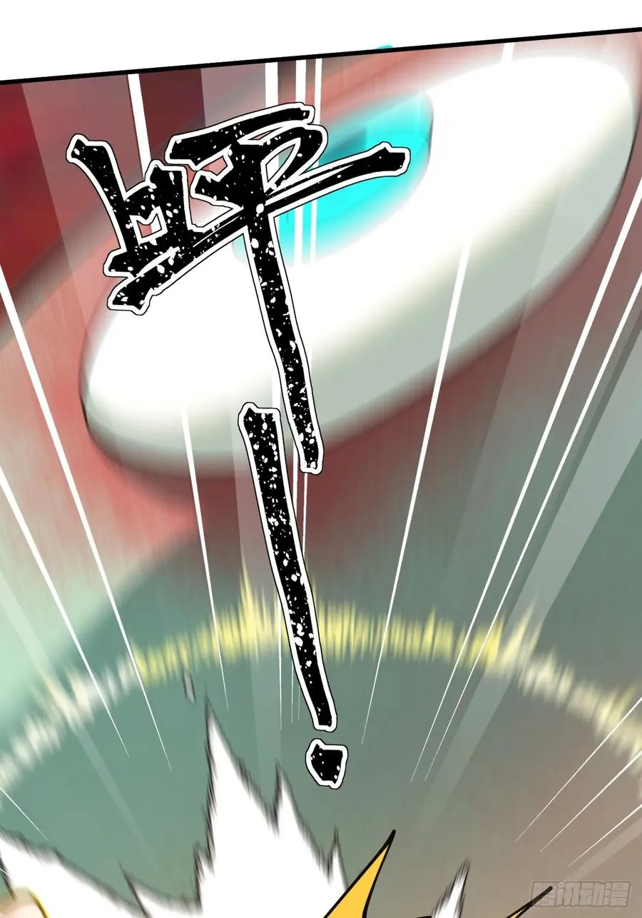 第37话 自寻死路！ 第12页