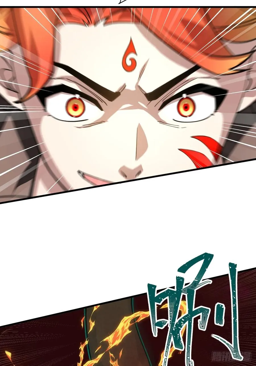 第37话 自寻死路！ 第14页