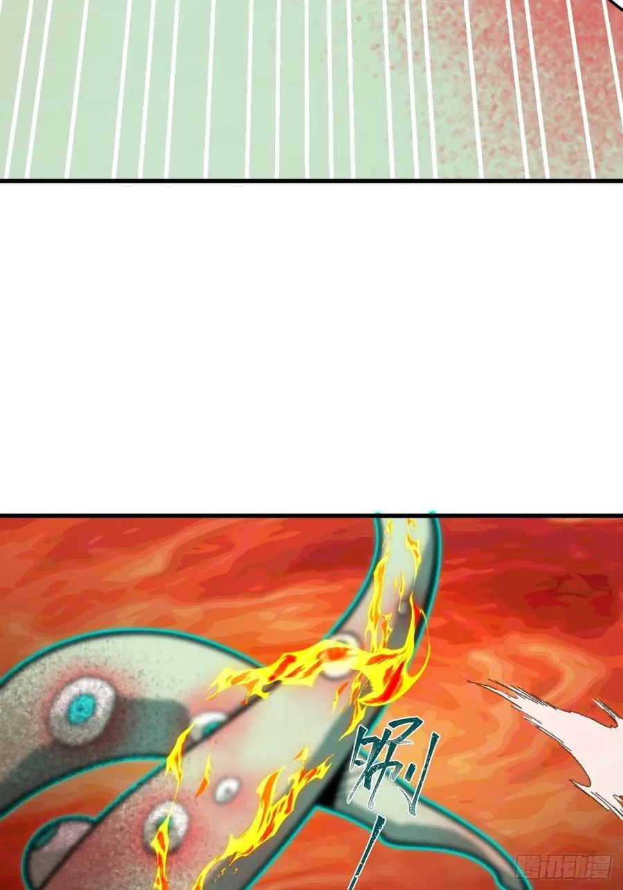 第37话 自寻死路！ 第17页