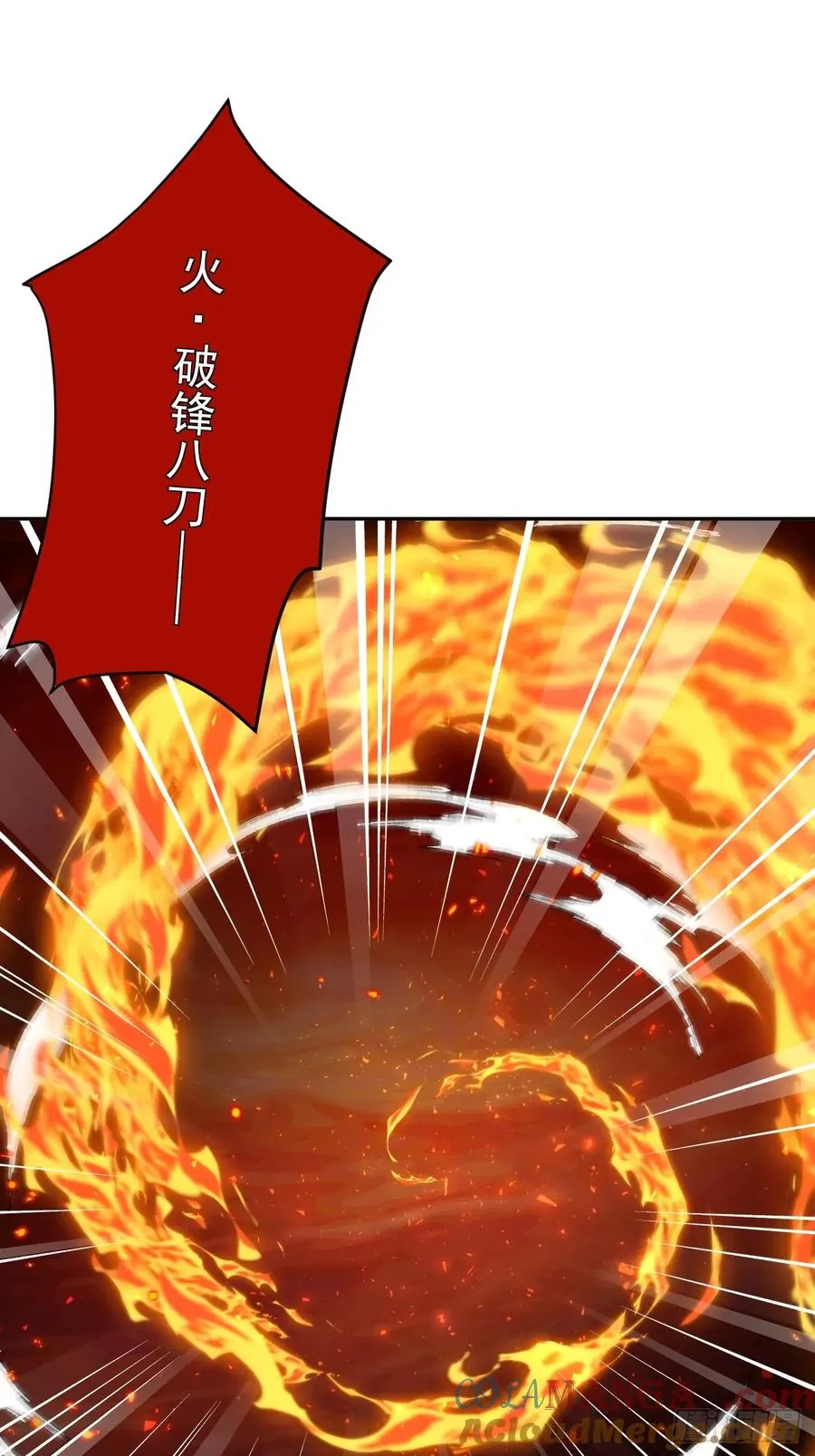 第37话 自寻死路！ 第19页