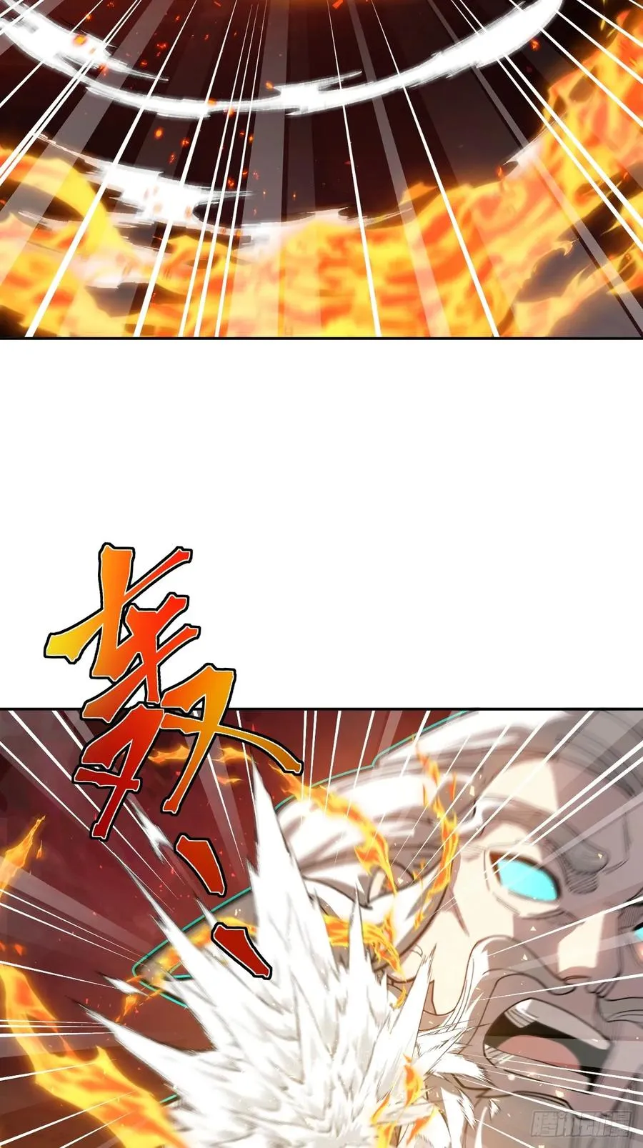 第37话 自寻死路！ 第20页