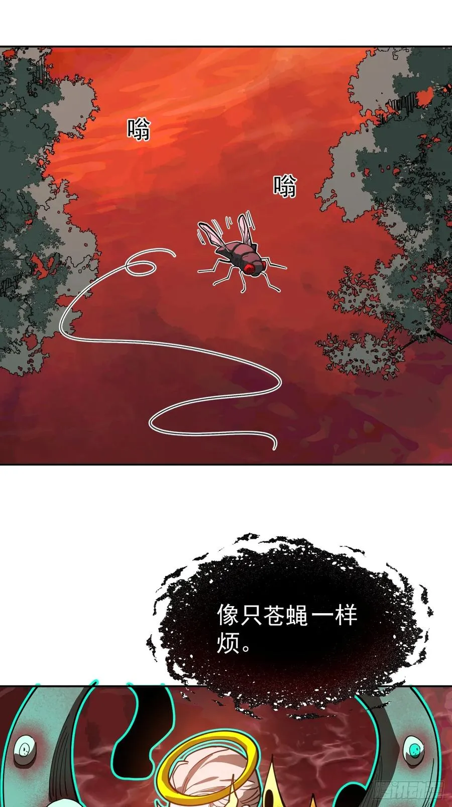 第37话 自寻死路！ 第26页