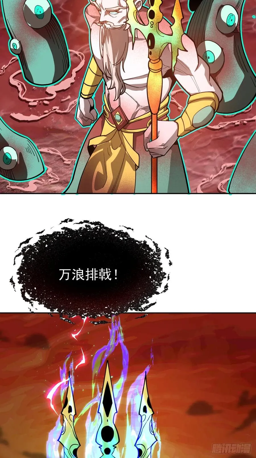 第37话 自寻死路！ 第27页