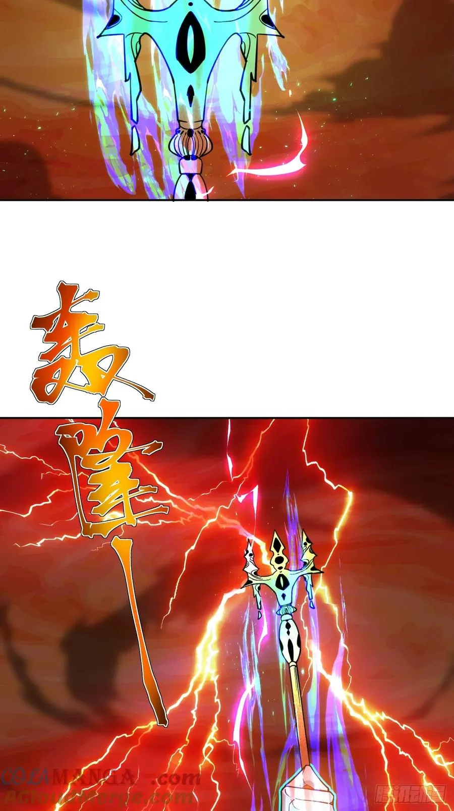 第37话 自寻死路！ 第28页