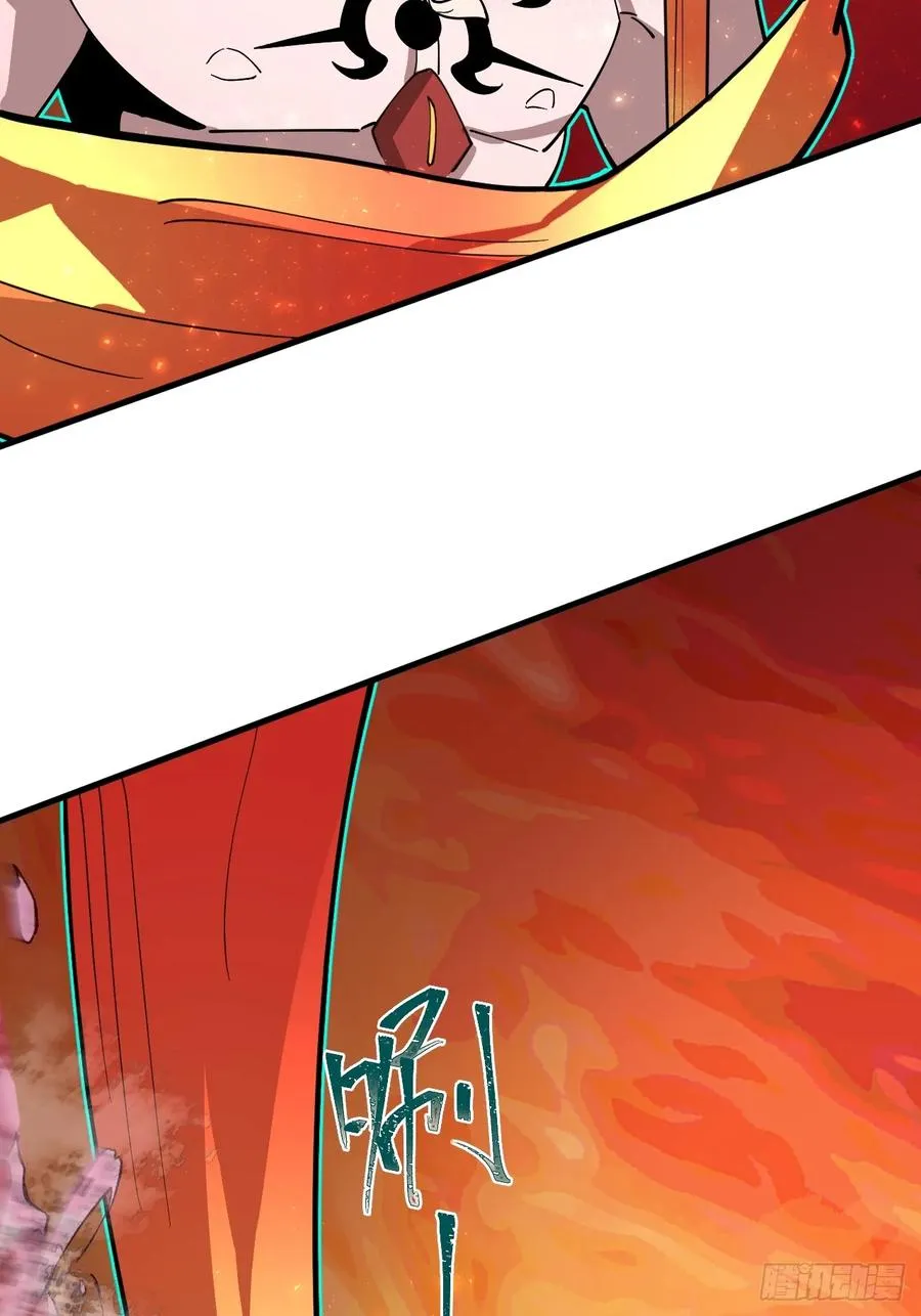 第37话 自寻死路！ 第36页