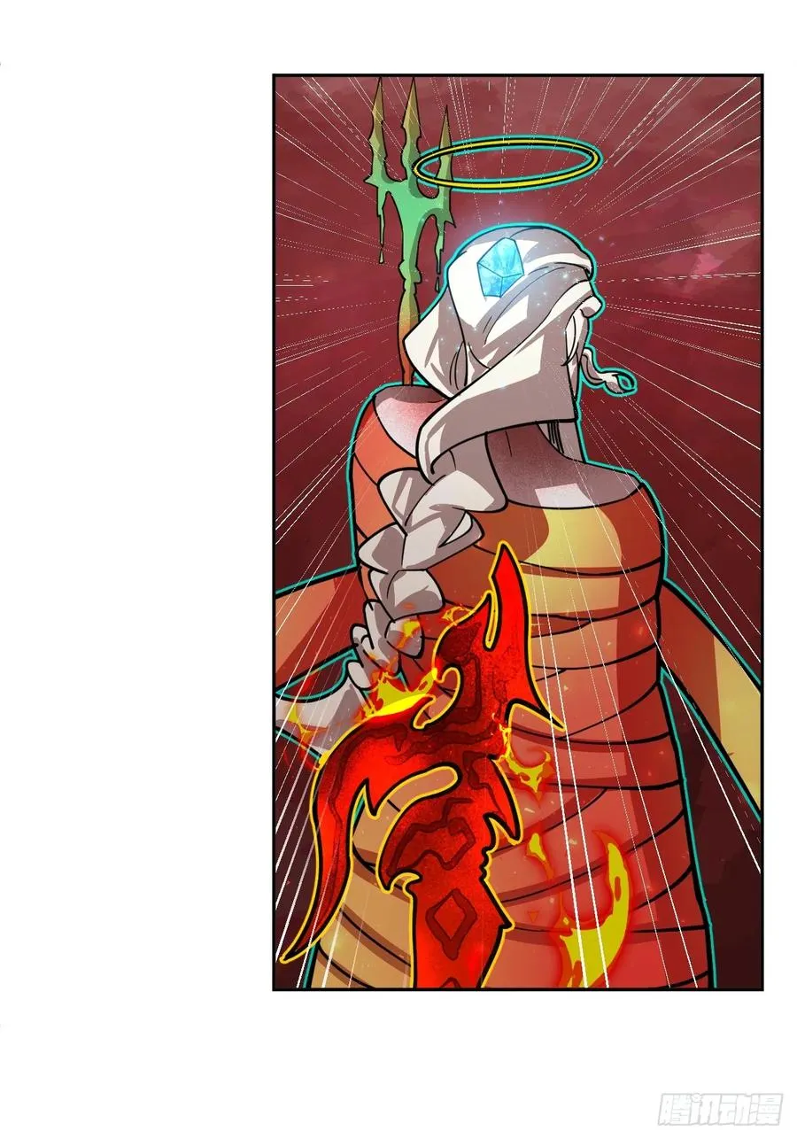 第37话 自寻死路！ 第39页