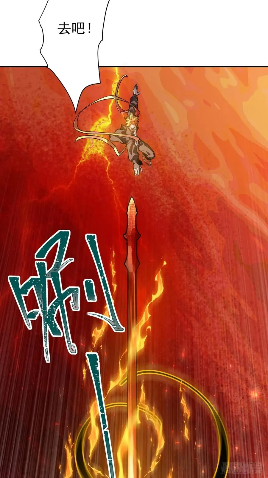 第37话 自寻死路！ 第42页