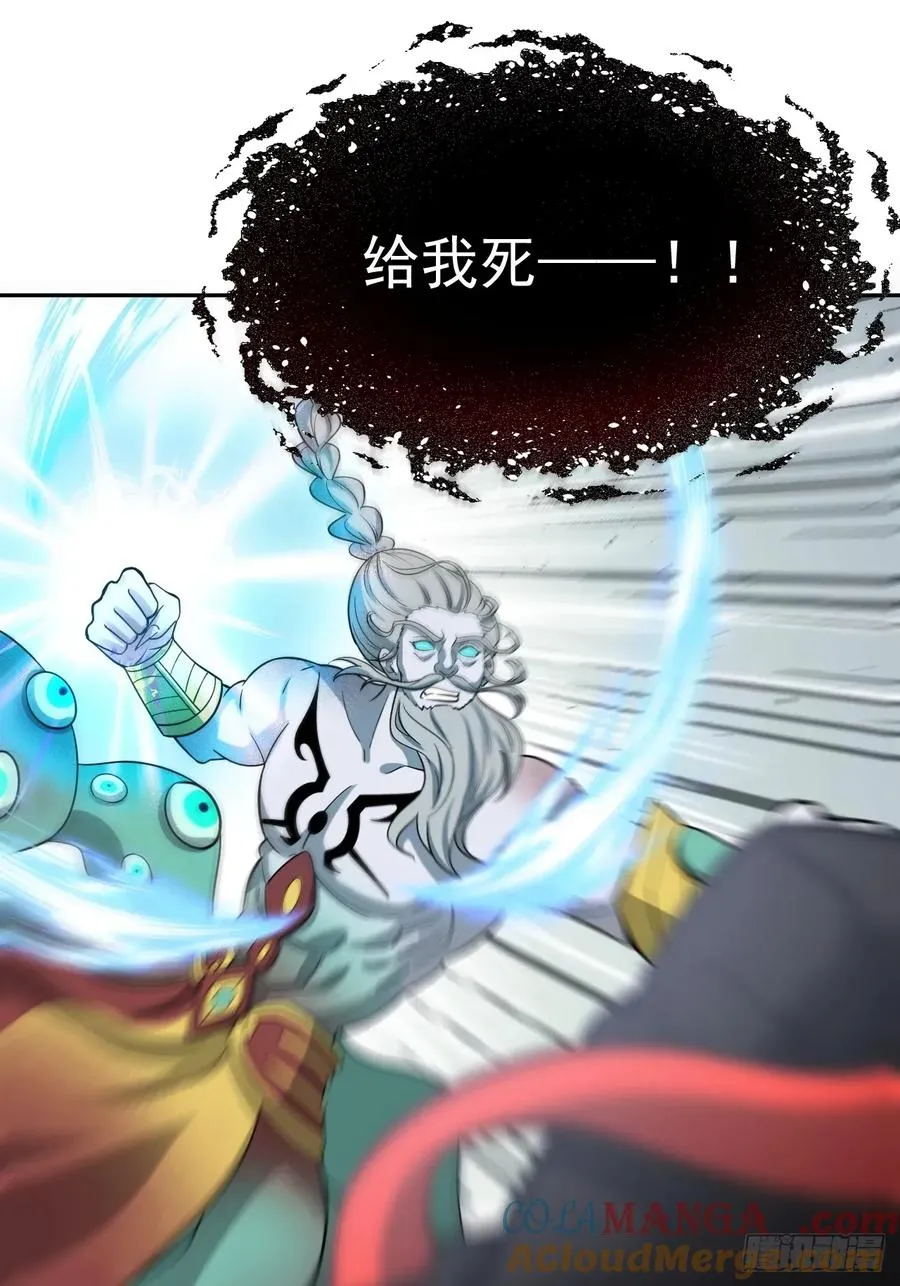 第39话 同归于尽？ 第19页