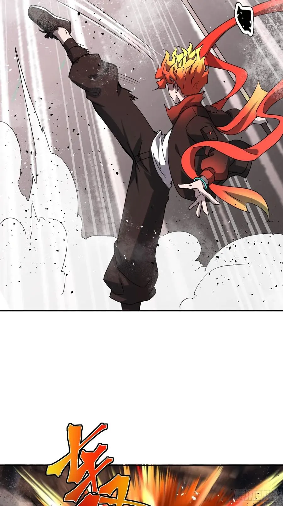 第39话 同归于尽？ 第30页