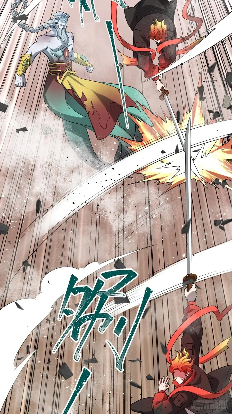 第39话 同归于尽？ 第35页